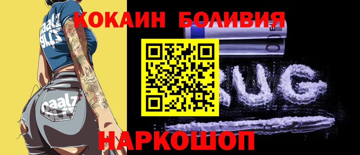 КОКАИН FishScale Донской
