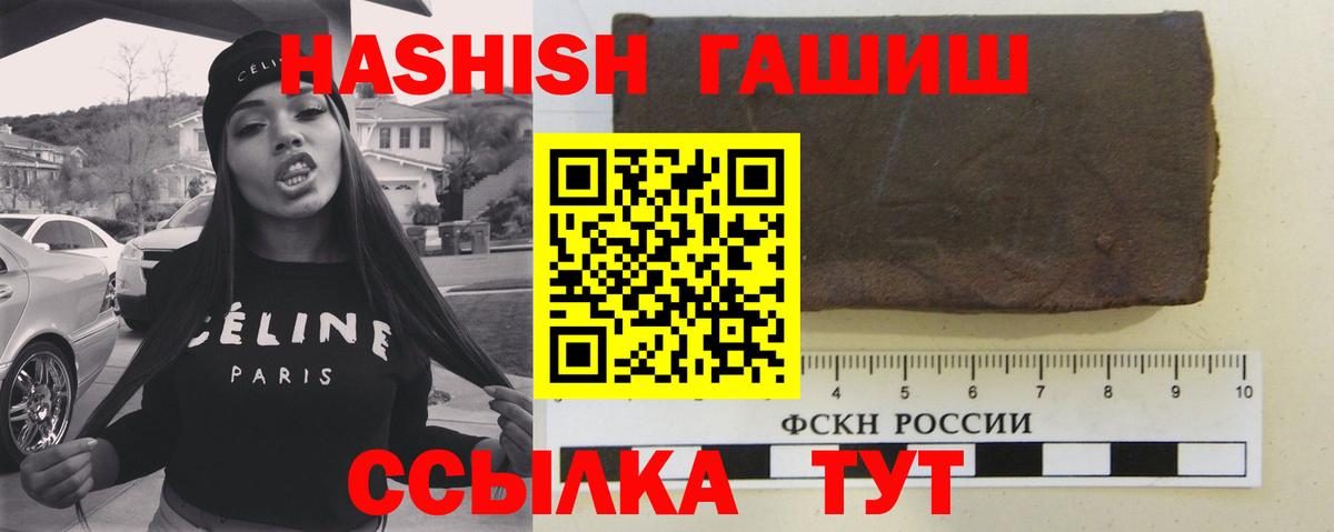 ГАШИШ гашик Донской