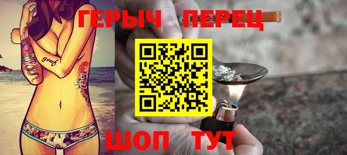 ГЕРОИН гречка  Вход с VPN  Донской 
