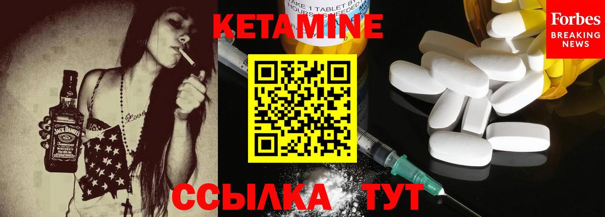 ГАШ  МДМА  Мефедрон кристаллы  A PVP СОЛЬ   Экстази  Вход с VPN  Донской  Меф 