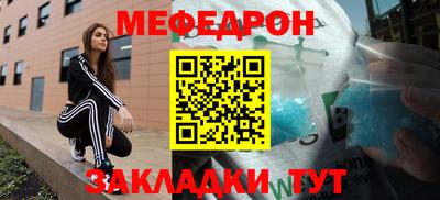 кокаин премиум Краснознаменск
