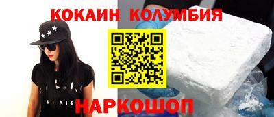 мет Краснокаменск
