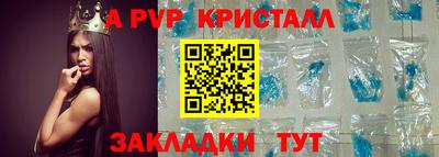 мет Краснокаменск