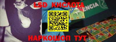 кокаин премиум Краснознаменск