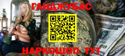 дживик Краснодар