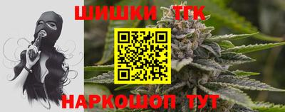 кокаин премиум Краснознаменск