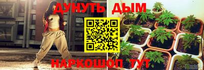 дживик Краснодар