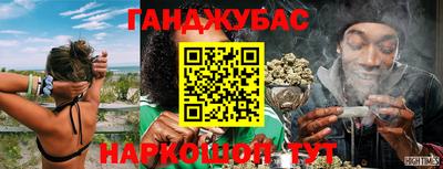 мет Краснокаменск