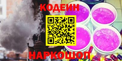 кокаин премиум Краснознаменск