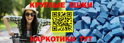 кокаин премиум Краснознаменск