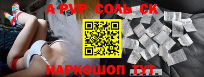 дживик Краснодар