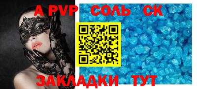 кокаин премиум Краснознаменск
