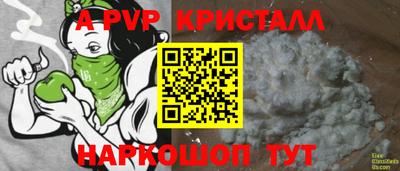 дживик Краснодар