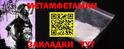 дживик Краснодар