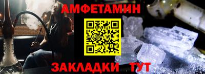 кокаин премиум Краснознаменск