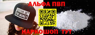 дживик Краснодар