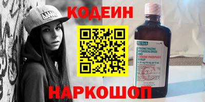 кокаин премиум Краснознаменск
