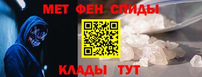 мет Краснокаменск