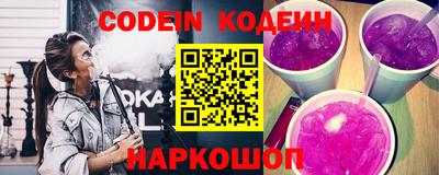 мет Краснокаменск