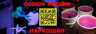 мет Краснокаменск