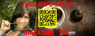 дживик Краснодар
