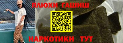 кокаин премиум Краснознаменск