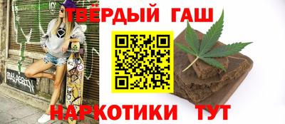 кокаин премиум Краснознаменск