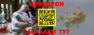 кокаин премиум Краснознаменск