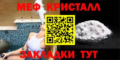 кокаин премиум Краснознаменск