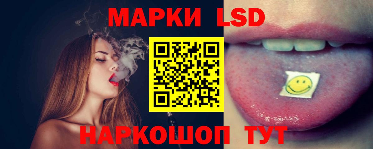 Лсд 25 экстази  Вход с VPN  ЛСД экстази кислота  Донской  ЛСД экстази кислота 