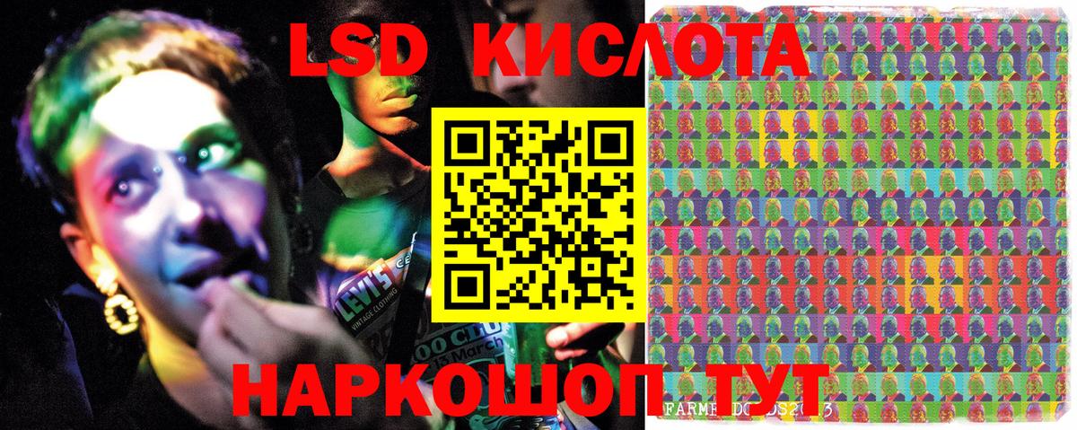 Наркотические марки 1500мкг  Наркотические марки 1500мкг  Вход с VPN  Донской 
