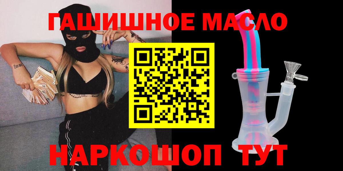 цены   ТГК жижа  Донской  Вход с VPN  blacksprut ONION  ТГК вейп 