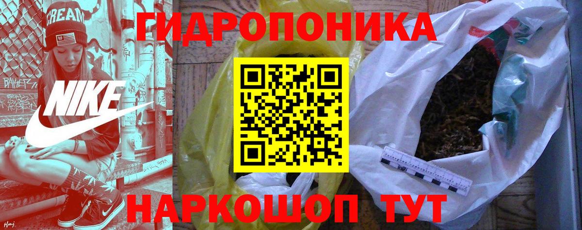 МАРИХУАНА Ganja Донской